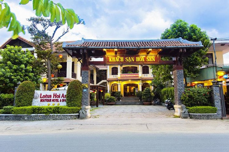 Zájezd Lotus Hoi An Boutique Hotel & Spa *** - Vietnam / Hoi An - Záběry místa
